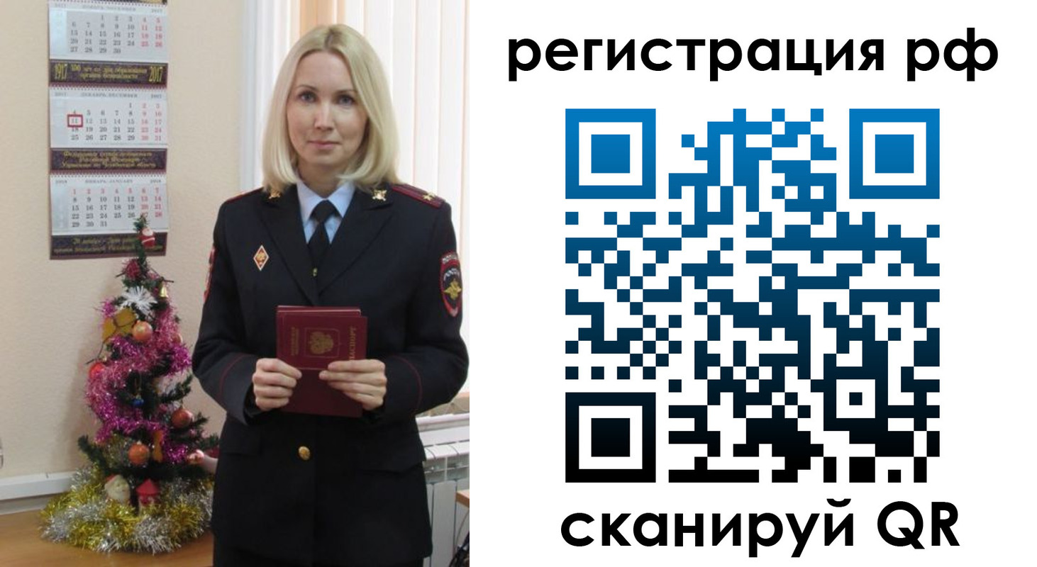 временная регистрация адрес в Лихославле