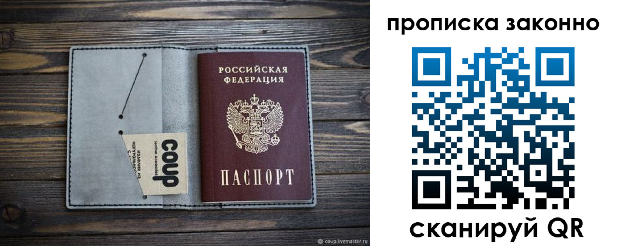 временная регистрация госуслуги в Лихославле