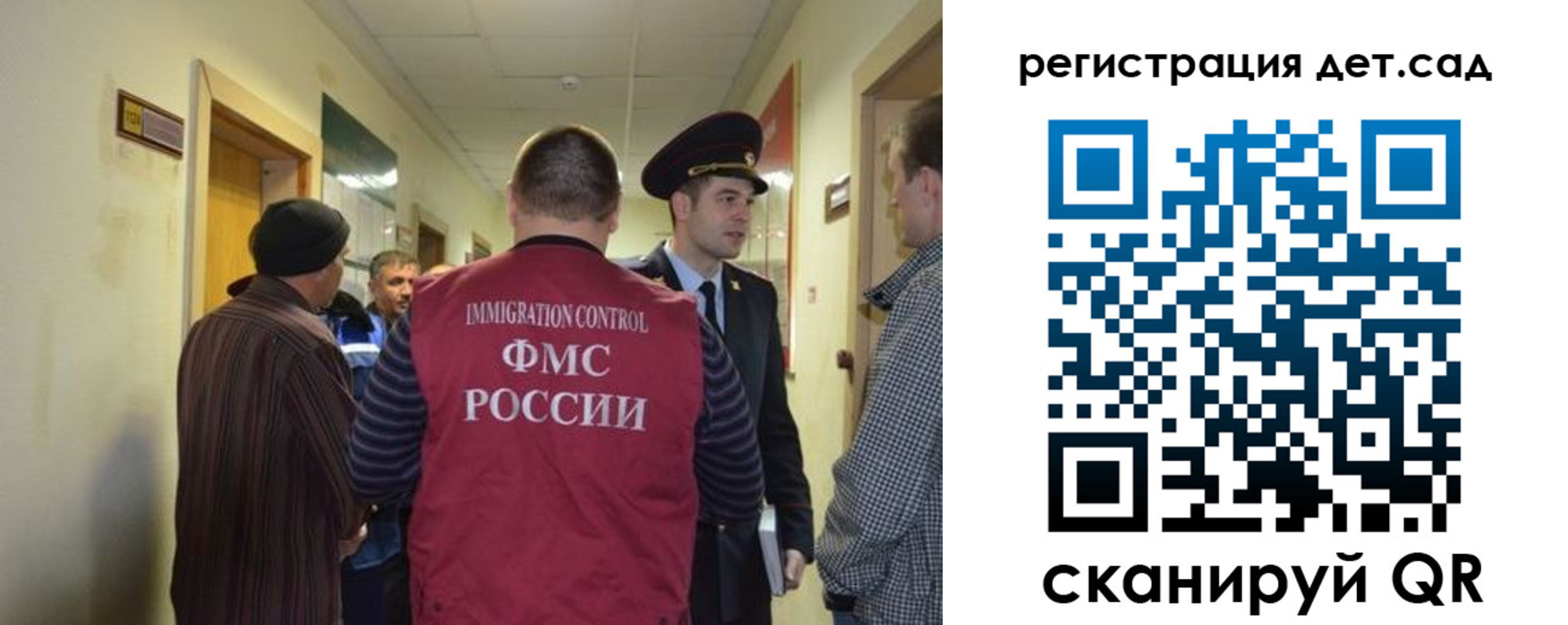 временная регистрация надежно в Лихославле