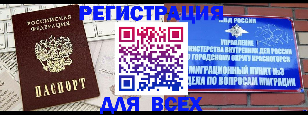 где прописаться в Лихославле