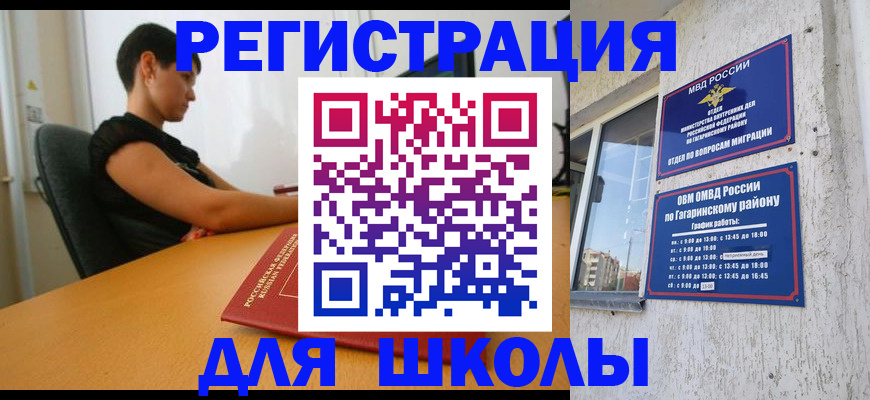 временная регистрация адрес в Лихославле