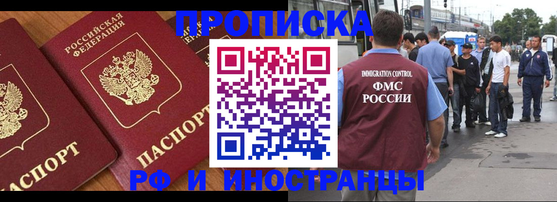 временная регистрация собственник в Лихославле