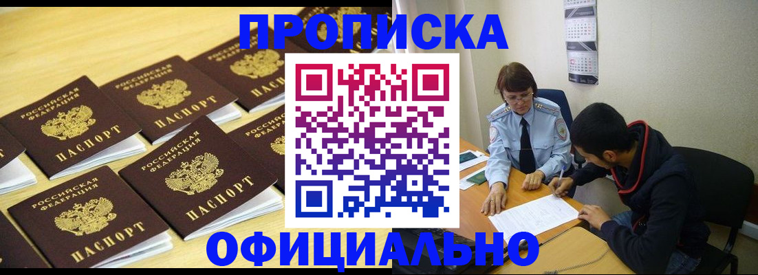 временная регистрация адрес в Лихославле